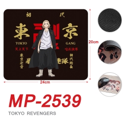 Tokyo Revengers Anime Full Col...