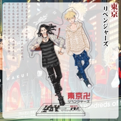 Tokyo Revengers Anime characte...