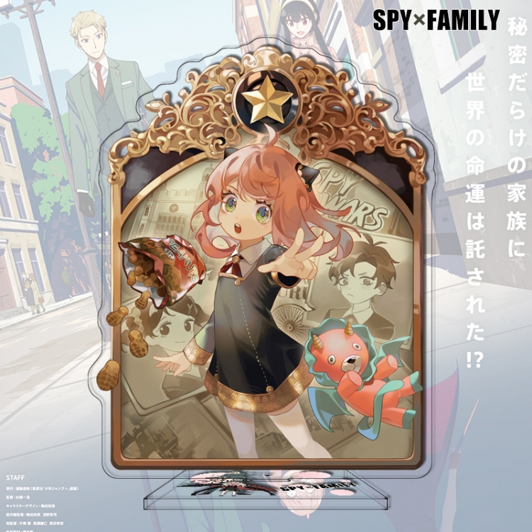 SPY×FAMILY Anime characters acrylic Standing Plates Keychain 16cm