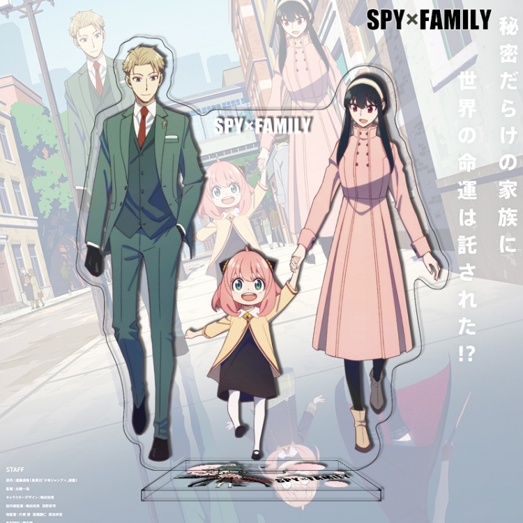 SPY×FAMILY Anime characters acrylic Standing Plates Keychain 16cm
