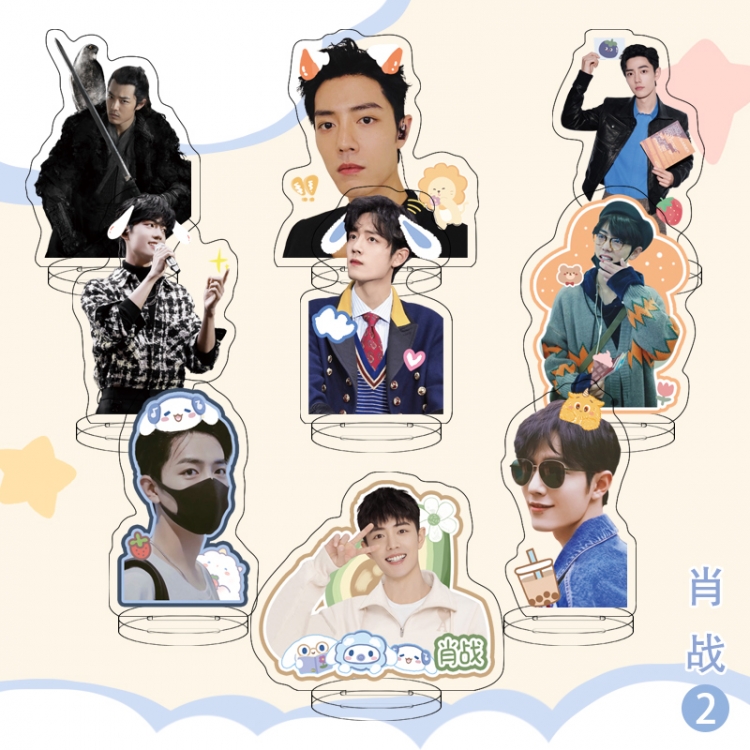 Xiao Zhan star character transparent acrylic Standing Plates Keychain 6cm a set of 9 price for 2 pcs