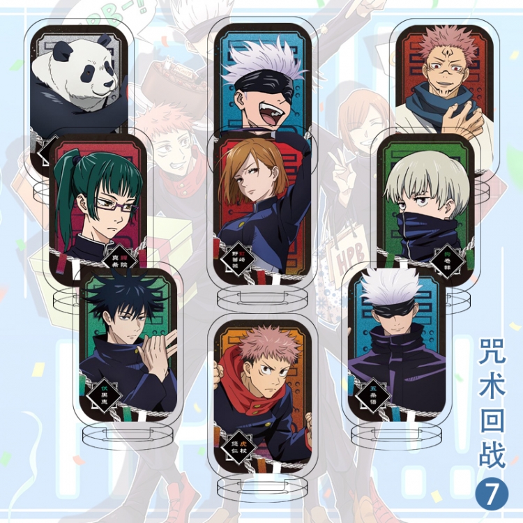 Jujutsu Kaisen Anime transparent acrylic Standing Plates Keychain 6cm a set of 9 price for 2 pcs