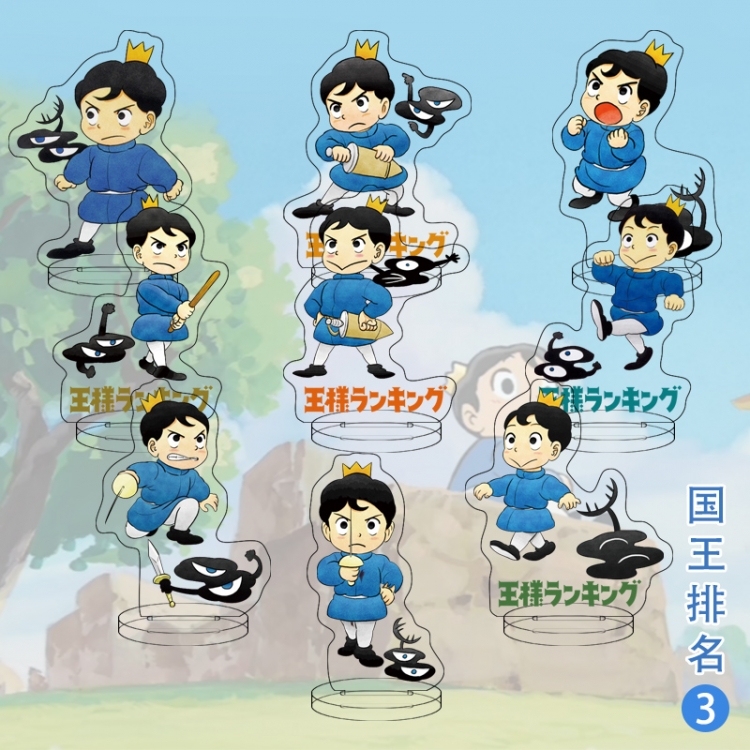 king ranking  Anime transparent acrylic Standing Plates Keychain 6cm a set of 9 price for 2 pcs