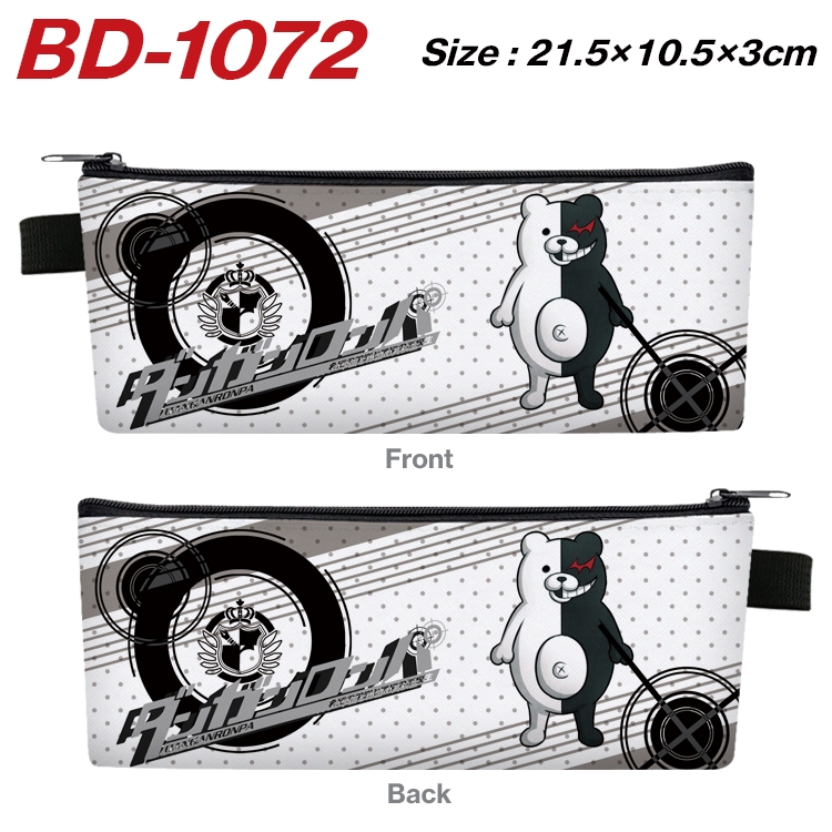 Dangan-Ronpa Anime Peripheral PU Leather Zipper Pencil Case Stationery Box 21.5X10.5X3CM BD-1072