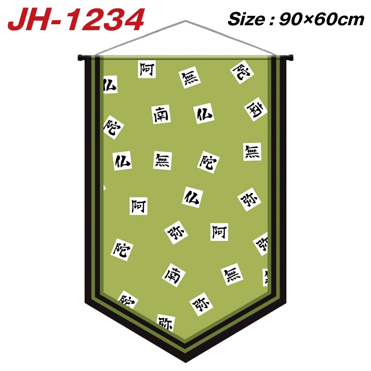 Demon Slayer Kimets Anime Peripheral Full Color Printing Banner 90X60CM JH-1234