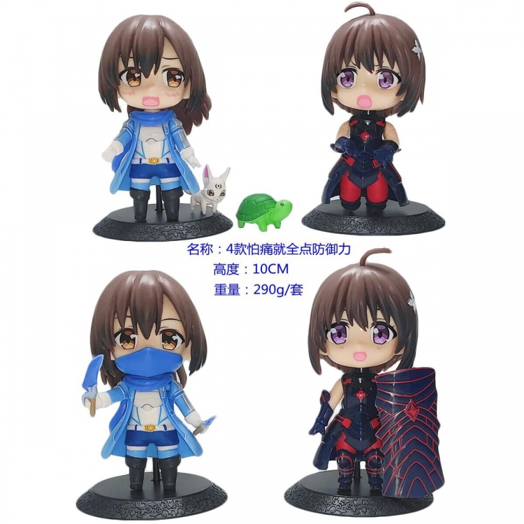 Itai no wa Iya nano de Bougyoryoku ni Kyokufuri Shitai to Omoimasu Bagged Figure Decoration Model 10cm a set of 4