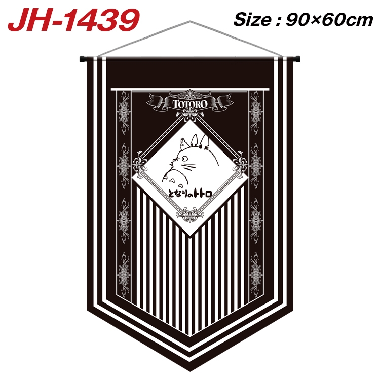 TOTORO Anime Peripheral Full Color Printing Banner 90X60CM JH-1439