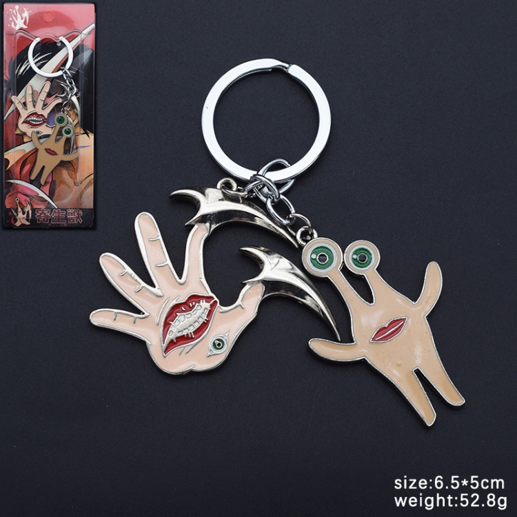 Kiseijuu Anime peripheral 2 pendant skewer keychain pendant
