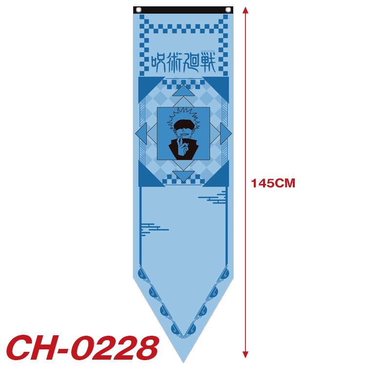 Jujutsu Kaisen Anime Peripheral Full Color Printing Banner 40x145CM CH-0228