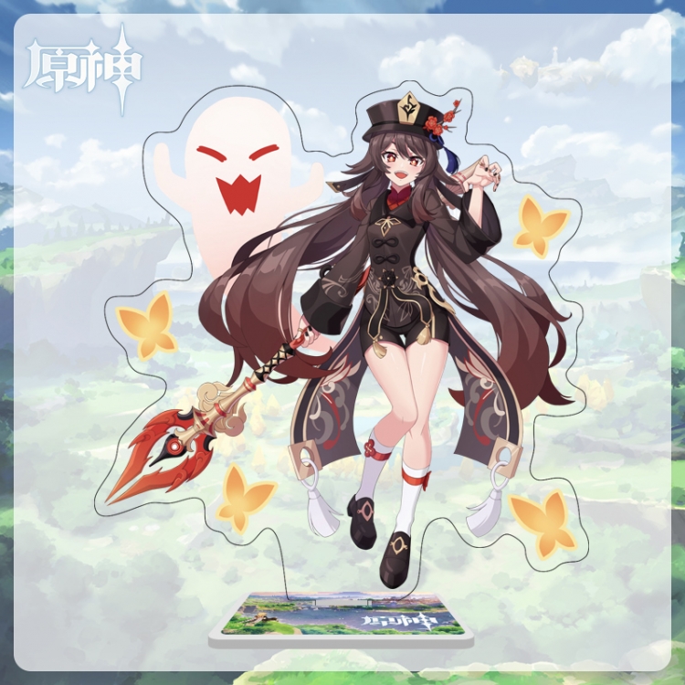 Genshin Impact game characters acrylic Standing Plates Keychain 16cm