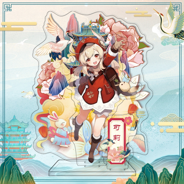 Genshin Impact  acrylic big Standing Plates Keychain 17CM＋16CM+6.5CM+9.4CM