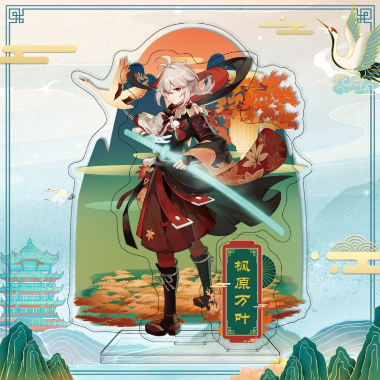 Genshin Impact  acrylic big Standing Plates Keychain 17CM＋16CM+6.5CM+9.4CM