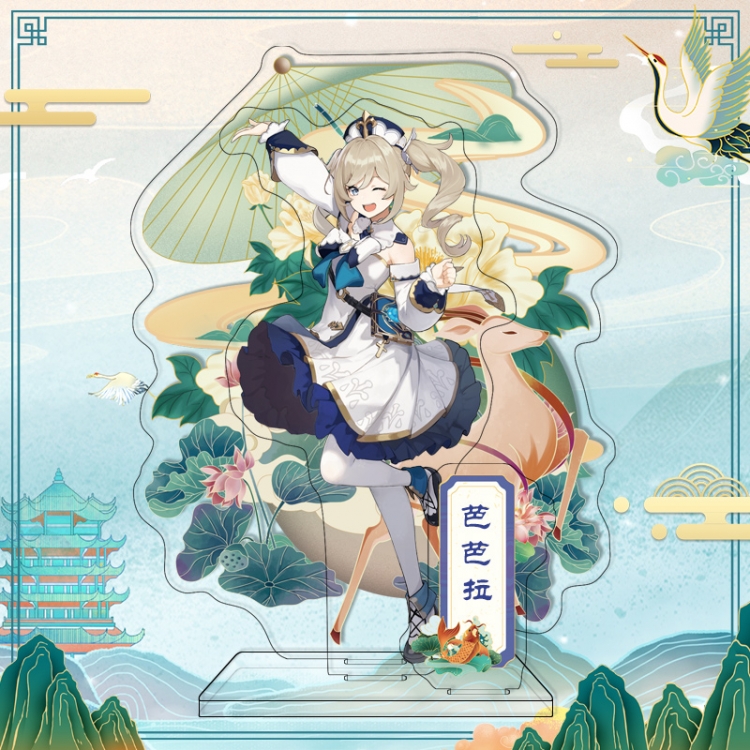 Genshin Impact  acrylic big Standing Plates Keychain 17CM＋16CM+6.5CM+9.4CM