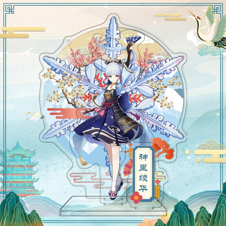 Genshin Impact  acrylic big Standing Plates Keychain 17CM＋16CM+6.5CM+9.4CM