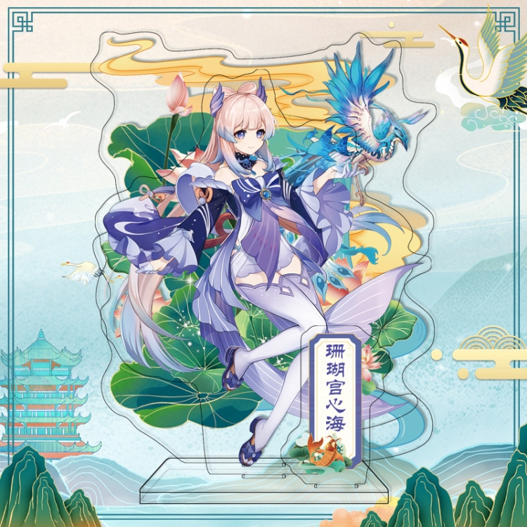 Genshin Impact  acrylic big Standing Plates Keychain 17CM＋16CM+6.5CM+9.4CM