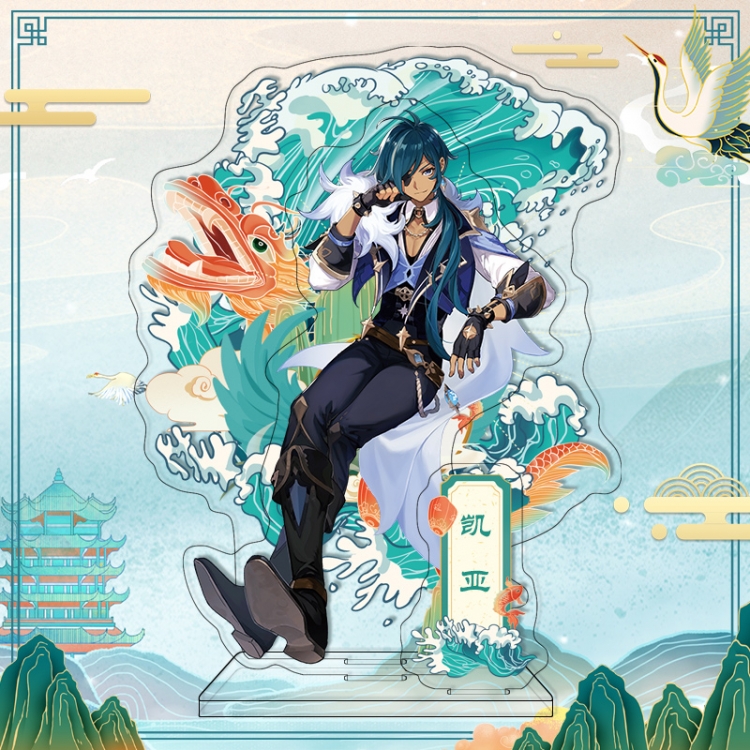 Genshin Impact  acrylic big Standing Plates Keychain 17CM＋16CM+6.5CM+9.4CM