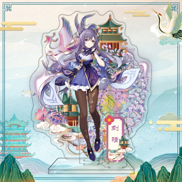 Genshin Impact  acrylic big Standing Plates Keychain 17CM＋16CM+6.5CM+9.4CM