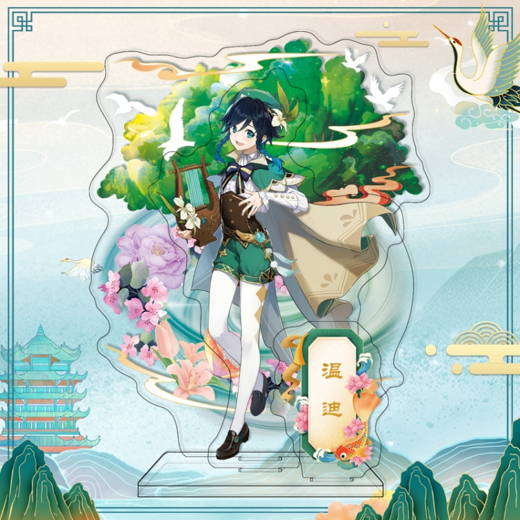 Genshin Impact  acrylic big Standing Plates Keychain 17CM＋16CM+6.5CM+9.4CM