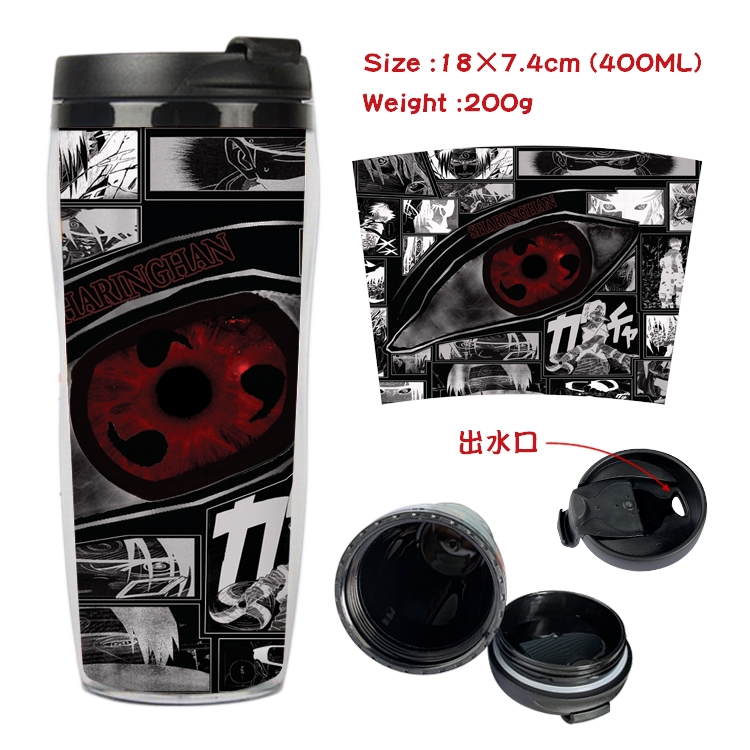 Naruto Anime Starbucks Leakproof Insulated Cup 18X7.4CM 400ML
