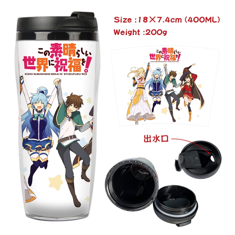 Blessings for a better world Anime Starbucks Leakproof Insulated Cup 18X7.4CM 400ML