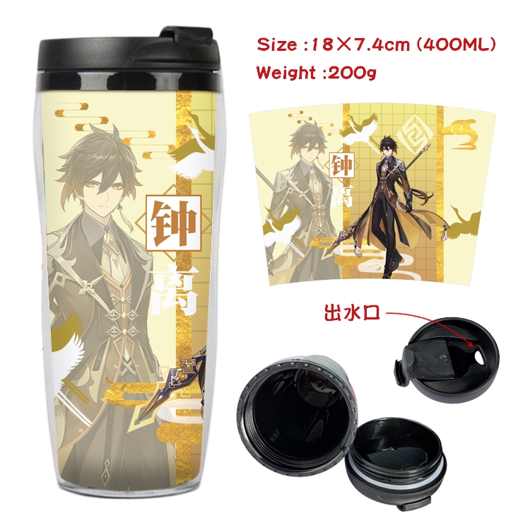 Genshin Impact Anime Starbucks Leakproof Insulated Cup 18X7.4CM 400ML