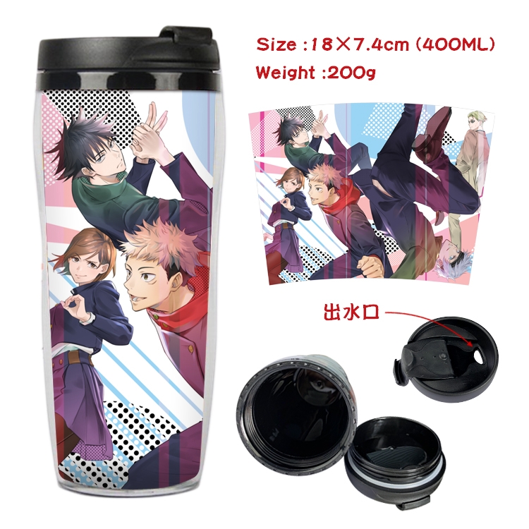 Jujutsu Kaisen Anime Starbucks Leakproof Insulated Cup 18X7.4CM 400ML