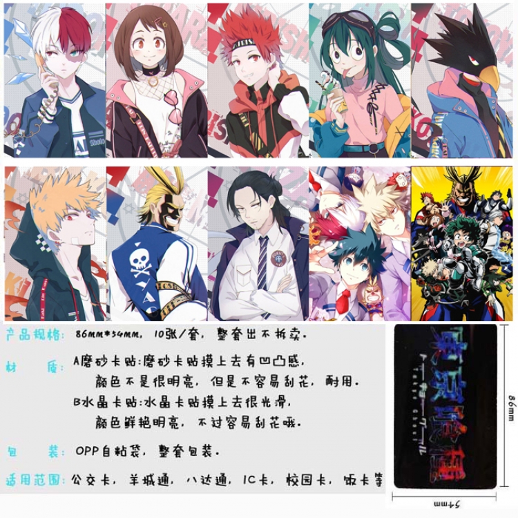 My Hero Academia Anime matte card stickers Price for 5 Set