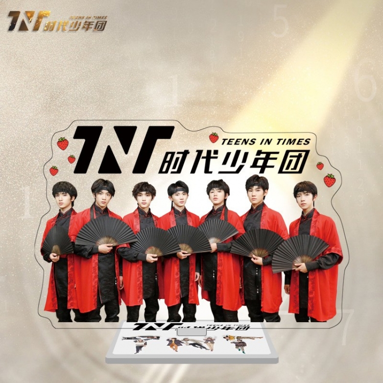 TNT star characters acrylic Standing Plates Keychain 16cm