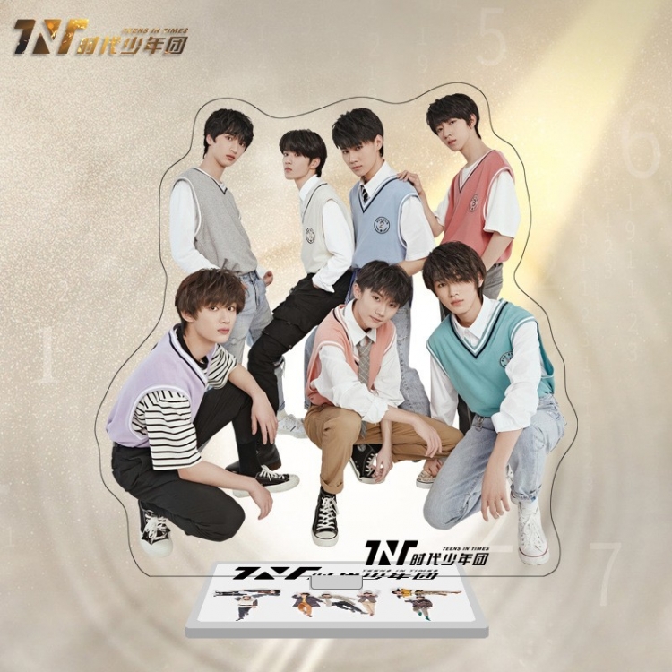 TNT star characters acrylic Standing Plates Keychain 16cm