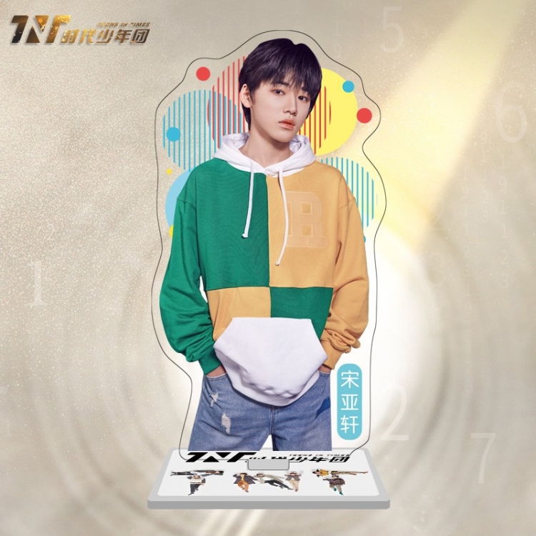 TNT star characters acrylic Standing Plates Keychain 16cm