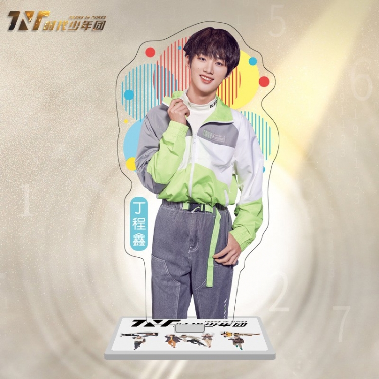 TNT star characters acrylic Standing Plates Keychain 16cm