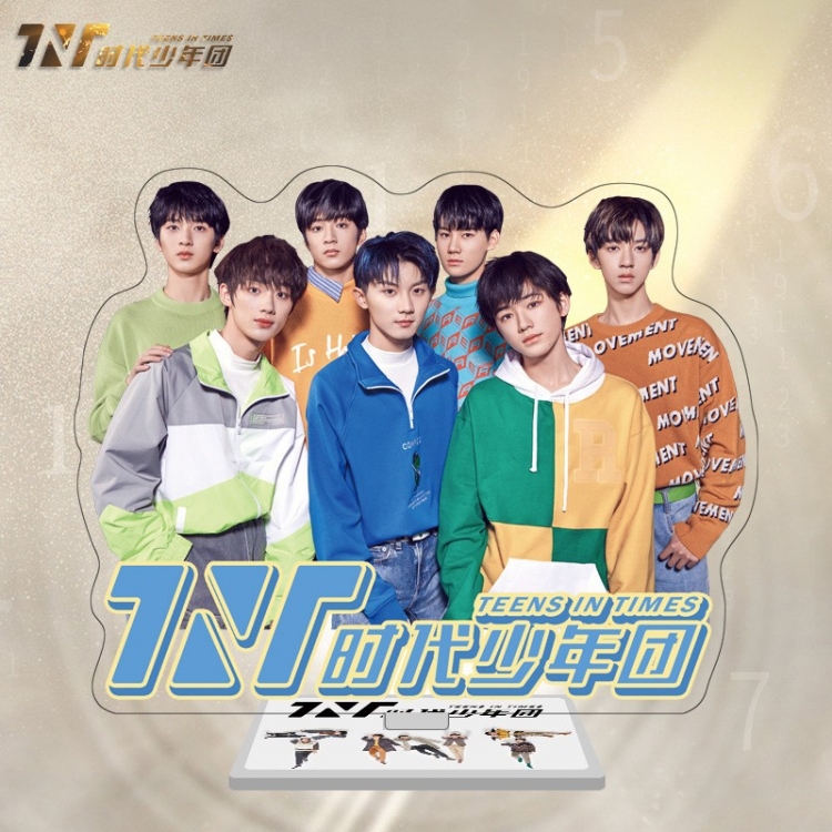 TNT star characters acrylic Standing Plates Keychain 16cm