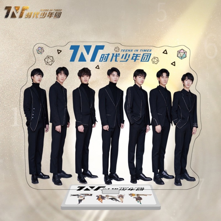TNT star characters acrylic Standing Plates Keychain 16cm
