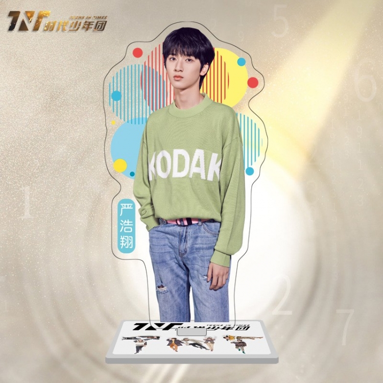 TNT star characters acrylic Standing Plates Keychain 16cm