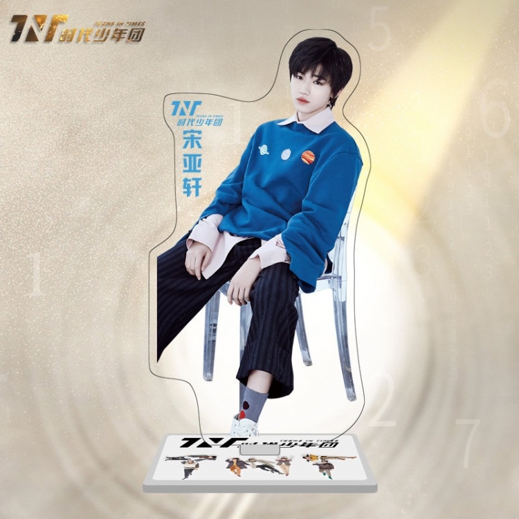 TNT star characters acrylic Standing Plates Keychain 16cm
