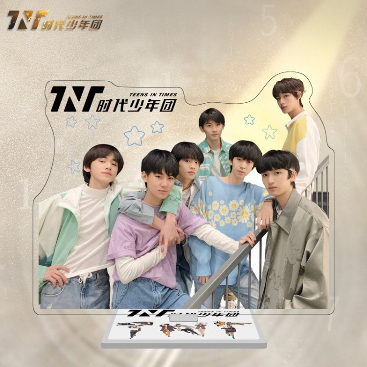 TNT star characters acrylic Standing Plates Keychain 16cm