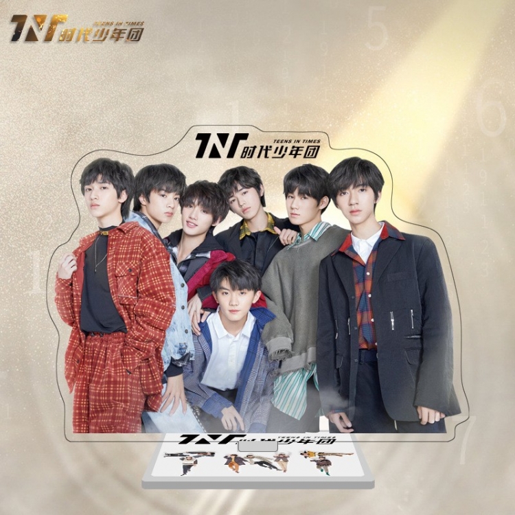 TNT star characters acrylic Standing Plates Keychain 16cm