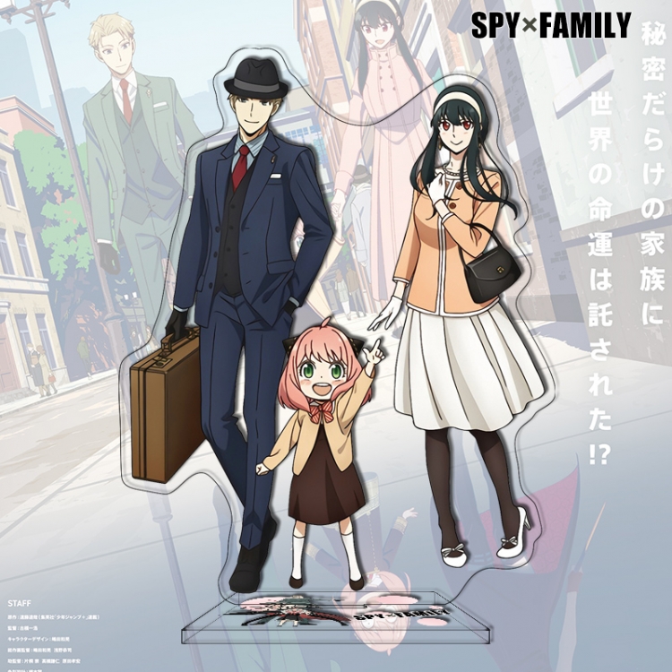 SPY×FAMILY Anime characters acrylic Standing Plates Keychain 16cm