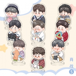 Xiao Zhan star character trans...