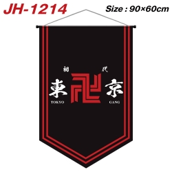 Tokyo Revengers Anime Peripher...