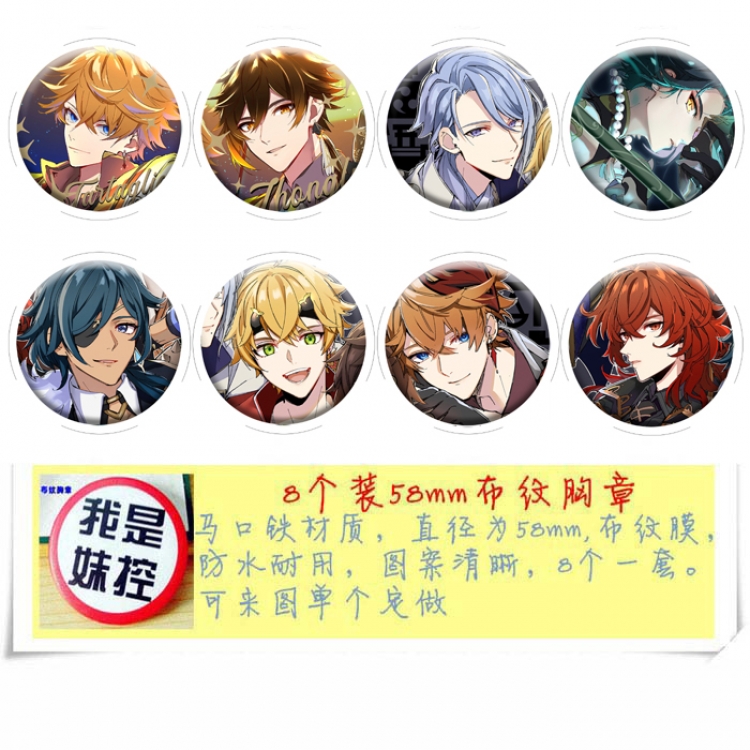 Genshin Impact Anime round Badge cloth Brooch a set of 8 58MM