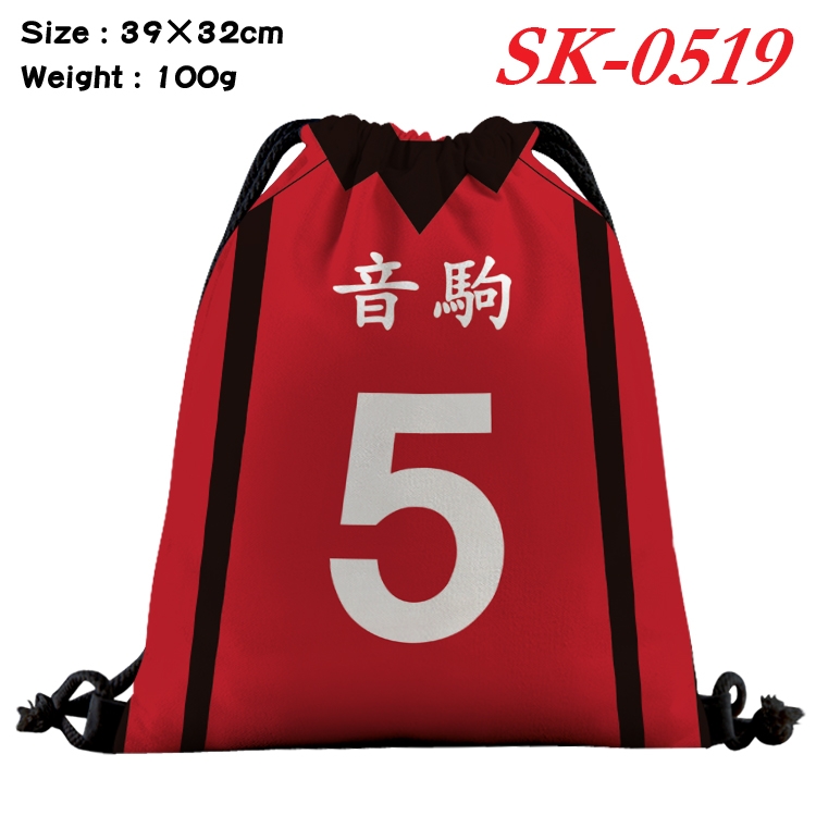 Haikyuu!! cartoon Waterproof Nylon Full Color Drawstring Pocket 39x32cm SK-0519