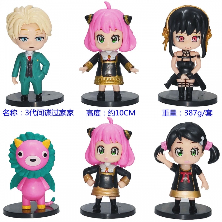 SPY×FAMILY 3 generations Bagged Figure Decoration Model 10cm a set of 6
