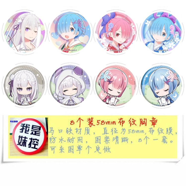 Re:Zero kara Hajimeru Isekai Seikatsu Anime round Badge cloth Brooch a set of 8 58MM 
