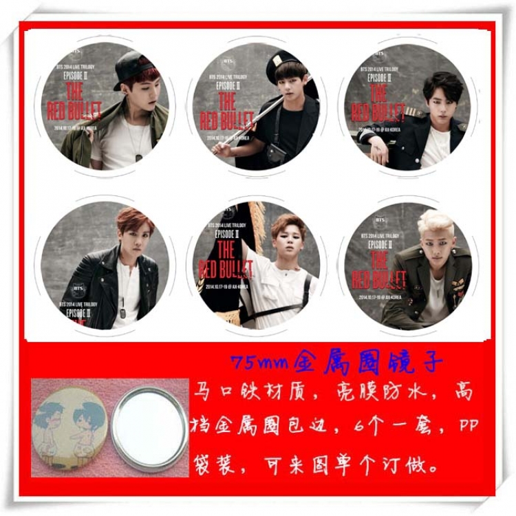 BTS Movie star 75mm metal ring mirror makeup mirror  a set of 6