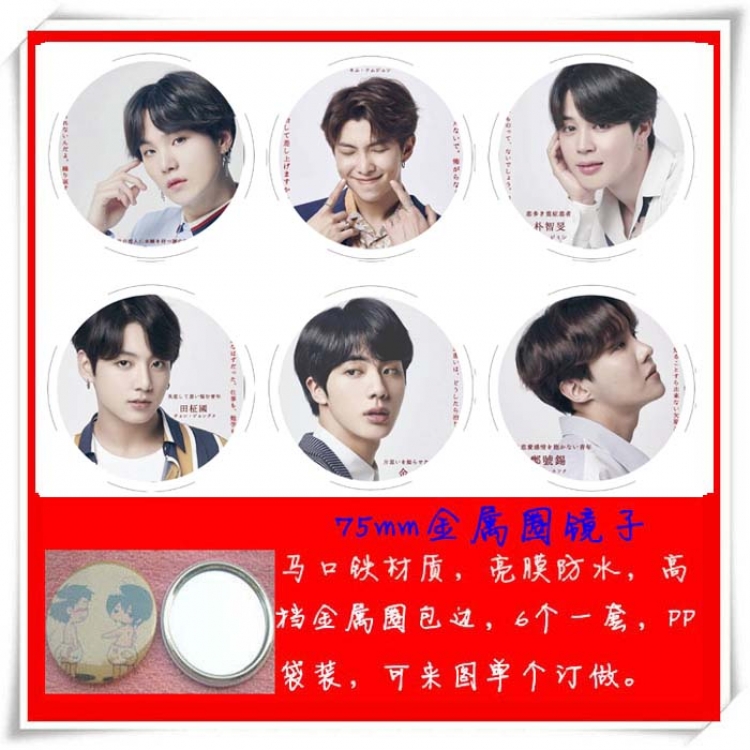 BTS Movie star 75mm metal ring mirror makeup mirror  a set of 6