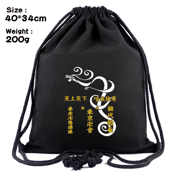 Tokyo Revengers Anime Coloring Book Drawstring Backpack 40X34cm 200g