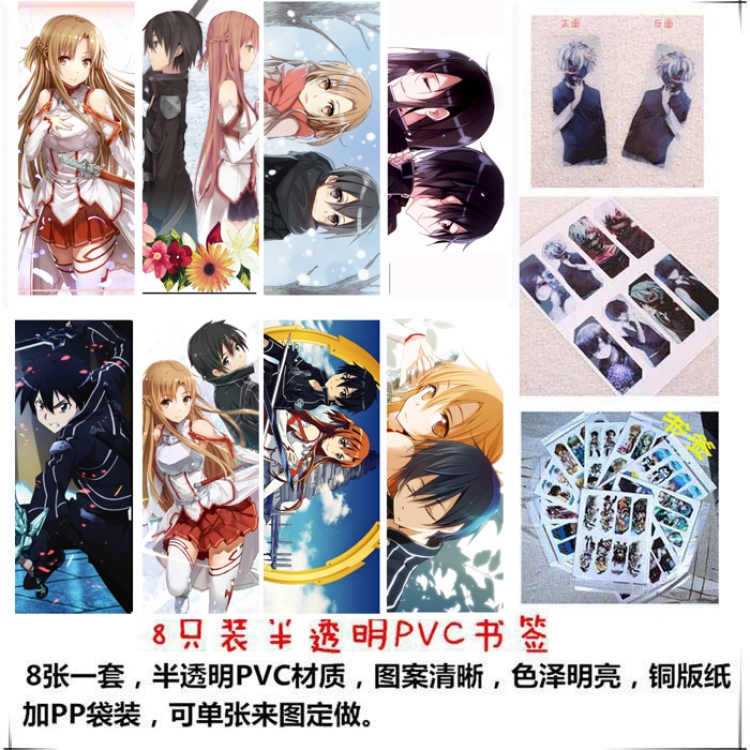 Sword Art Online PVC Delicate Edition Frosted Bookmark a set of 8 price for 5 sets