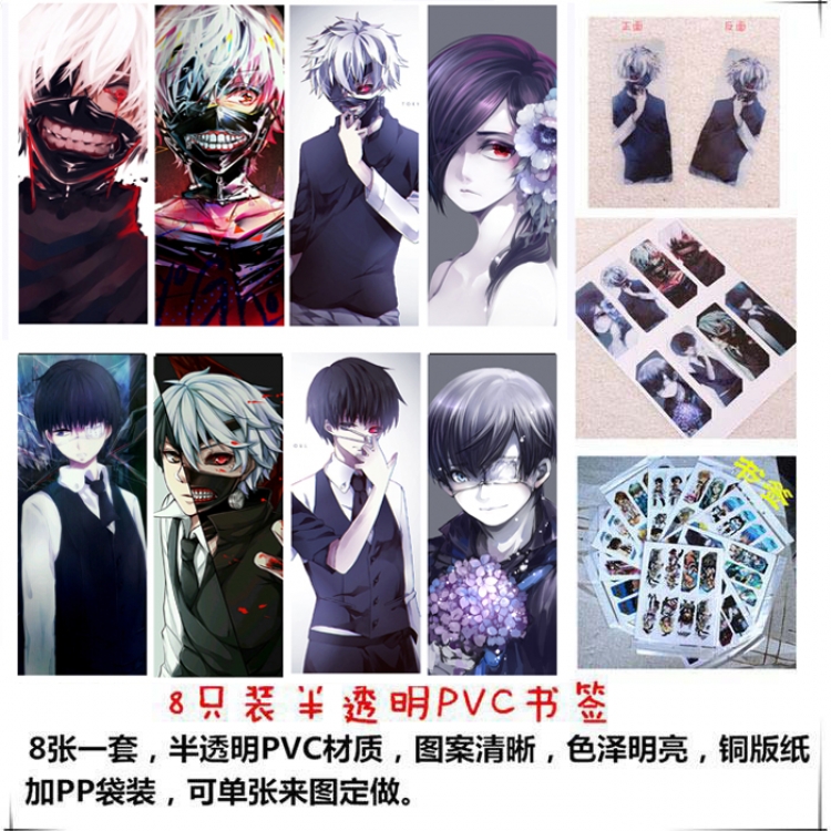 Tokyo Ghoul PVC Delicate Edition Frosted Bookmark a set of 8 price for 5 sets  