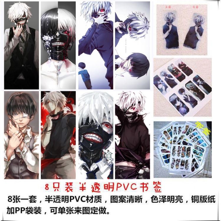Tokyo Ghoul PVC Delicate Edition Frosted Bookmark a set of 8 price for 5 sets  